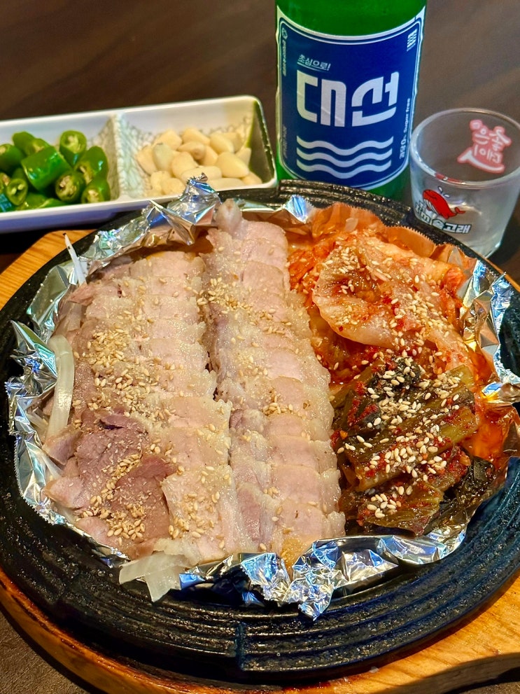  부산 문현동 민속촌 술집 메뉴추천 BIFC 맛집 후기