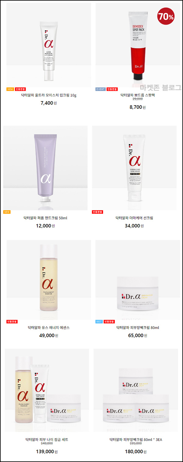 닥터알파 룰렛 & 출석 이벤트(적립금 1만원+@)전원 닥터알파 룰렛 & 출석 이벤트(적립금 1만원+@)전원