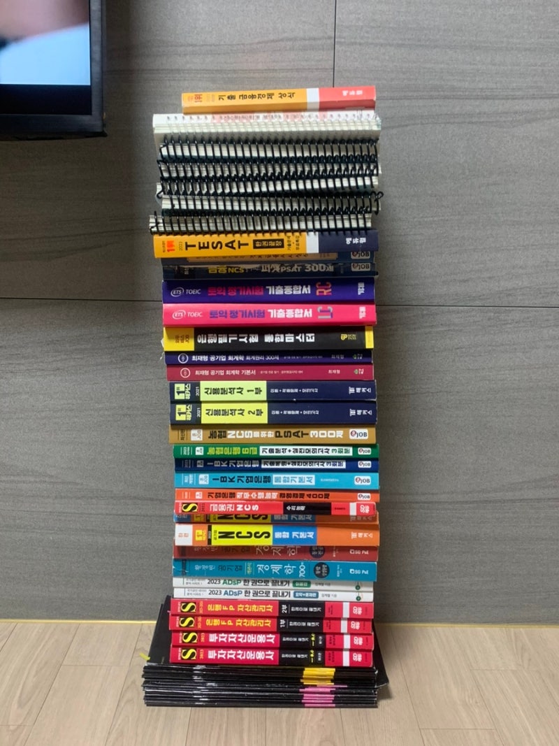 은행ncs필기공부방법 책 추천 (지극히 주관적) : 네이버 블로그