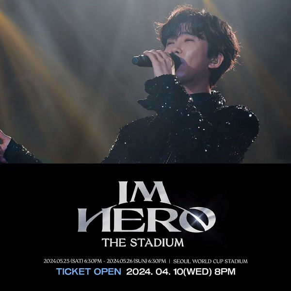 임영웅 콘서트 티켓 티켓팅 가격 예매정보 인터파크 4월 10일 오픈...2024 IM HERO 5월 상암 스타디움 티저 공개