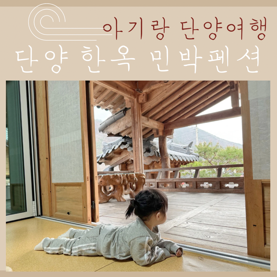 가연당 사진 1