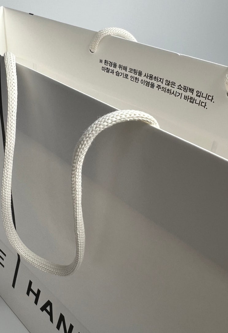  더한섬 쇼핑백, THE HANDSOME, 지속가능한 소비, 쇼핑백, 제조, 친환경, 브랜드 패키지, FSC
