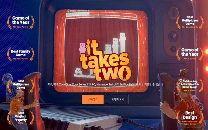 잇테이크투 스팀 친구패스 하는법, 가격과 사양 2인용 게임 : 네이버 블로그