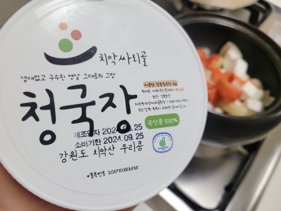 싸리골 사진 5