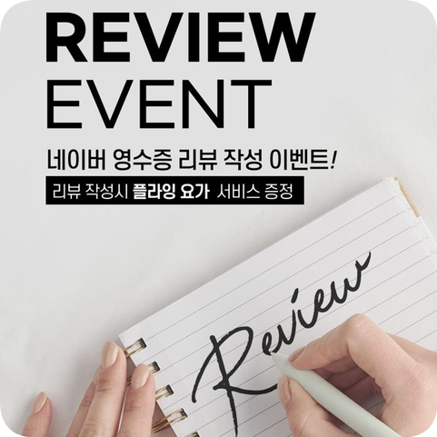  당산역 요가 리뷰 반응 97% 우수한 센터 소개