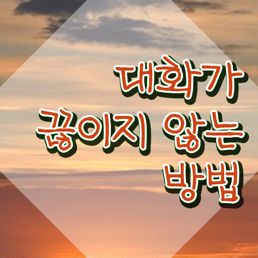  스피치 책 이미지 , 스피치지도사 자격증 온라인 과정 정리했어요