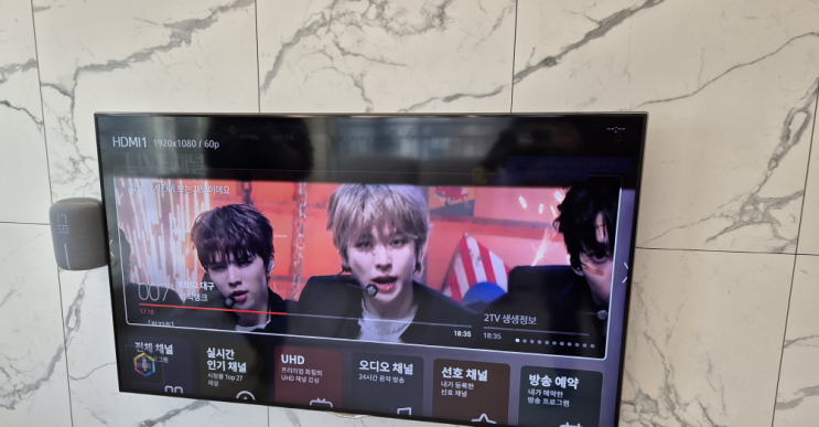 대구 신천동 자이 벽걸이 설치 단디하겠습니다 대구 신천동 자이 벽걸이 설치 단디하겠습니다