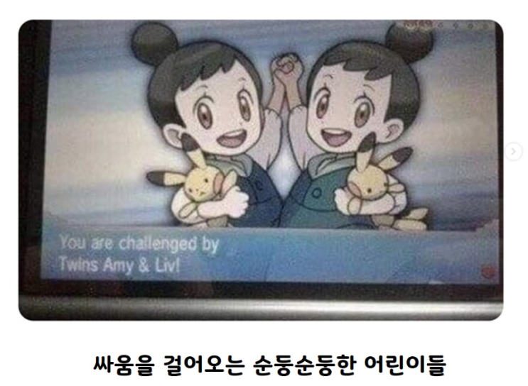 상대가 누구든 최선을 다한다