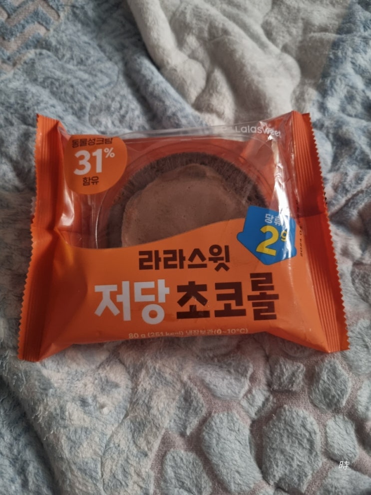  편의점 간식 라라스윗 저당 초코롤