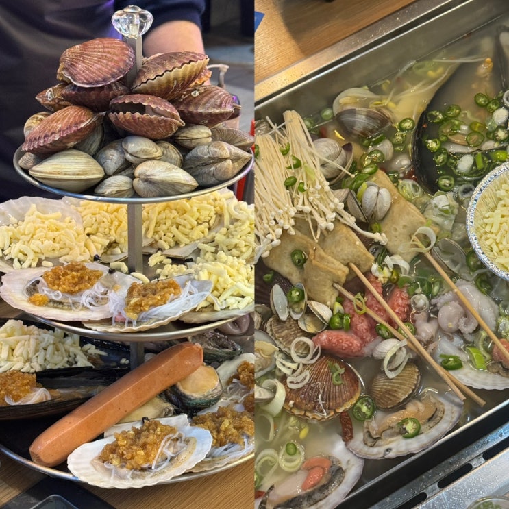  가산 조개 맛집 93 조개구이&찜 구이랑 찜 다 먹은 후기