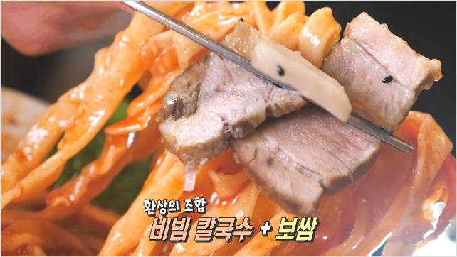 당아래비빔국수 본점 사진 3