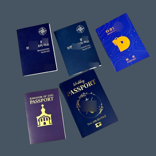 여권스타일의 미니 카탈로그 #여권인쇄