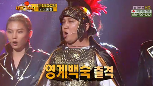  3월 : 어쩌다 보니 백숙 신세