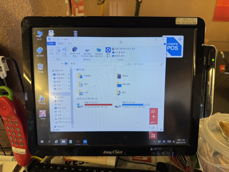  일원동 컴퓨터수리 수서동 출장 포스 용량 부족 SSD 업그레이드