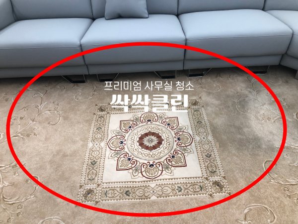  사무실청소 7가지 진행 순서(feat. 싹싹클린)