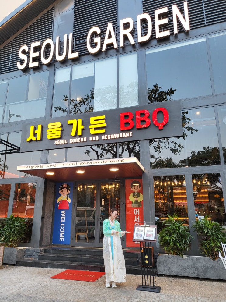  다낭 한식당 미케비치 근처에서 단연 1등인 서울가든