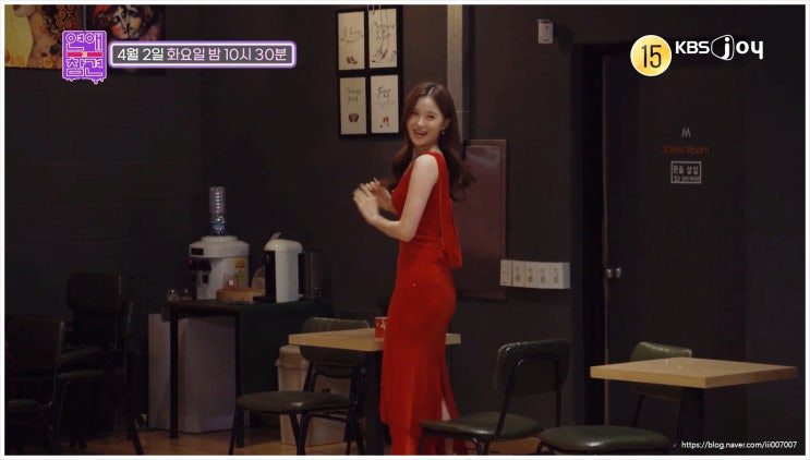  연애의참견 연애 고민남 새로운 설렘 후배 흔들리는마음 곽정은 책임 전가 폭탄 돌리기 생색내기 하루하루 선물 명품 가방 한혜진 이별 서장훈 체력 관리 결혼정보업체