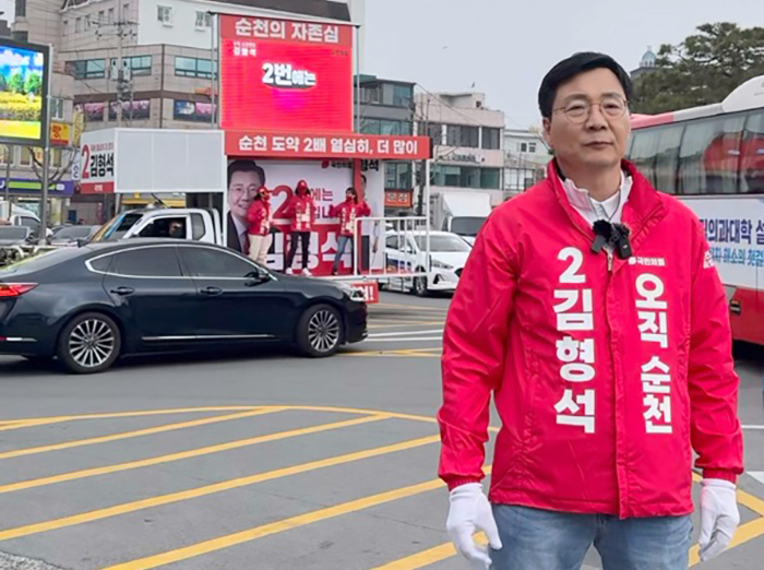 순천(갑) 김형석 후보 ‘<b>국립의대</b> 최적지는 순천시’ <b>공모</b>절차... 
