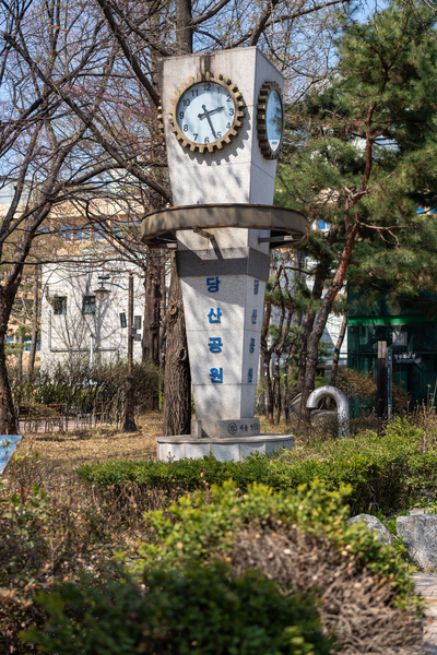 [서울 여행 정보] 영등포구청 앞 꽃 피는 작은 공원 '당산공원'