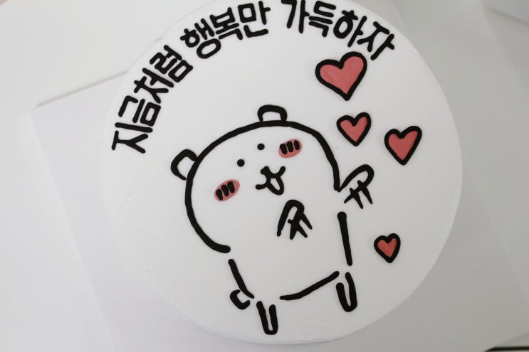  인천 주문 제작 케이크 부평 고망고
