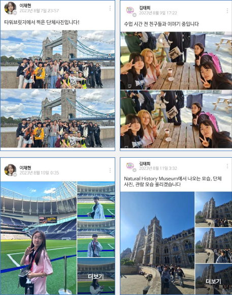  호주 브리즈번 사립학교 여름 단기 스쿨링 영어 캠프 아이와 한달살기