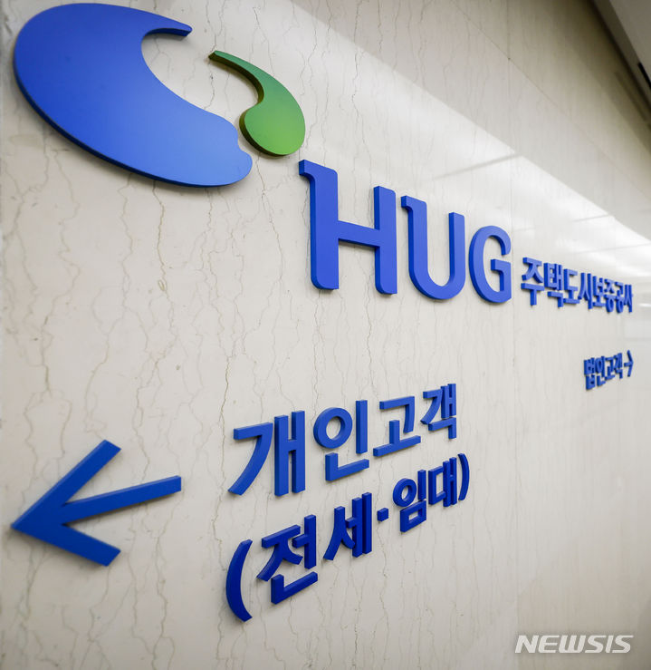 전세사기 피해자 두 번 울리는 HUG, 보증보험 취소에 '재판지연'까지