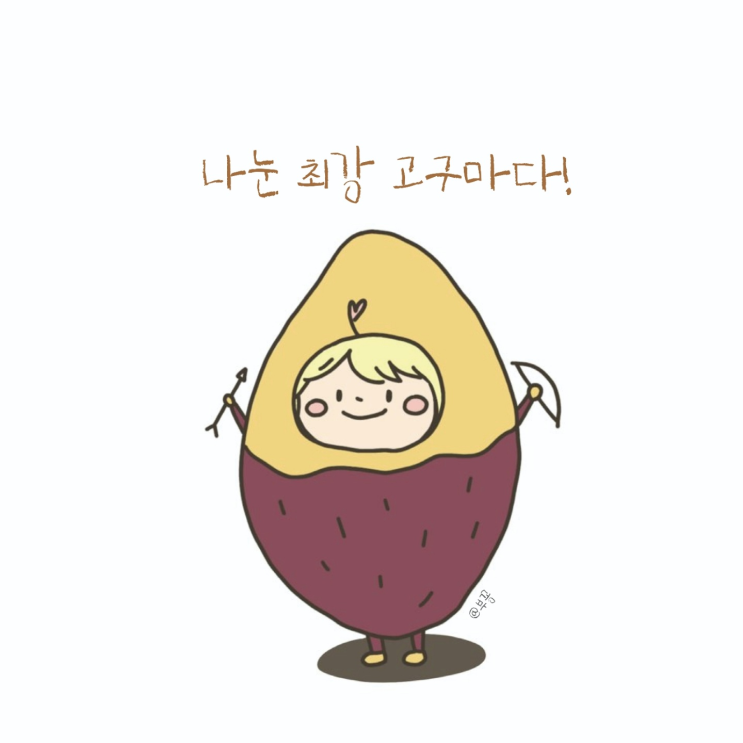  [도전] 카카오톡 이모티콘 실패기
