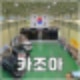 카니발 GSP 인산철 시동배터리 교체 인천 카조아