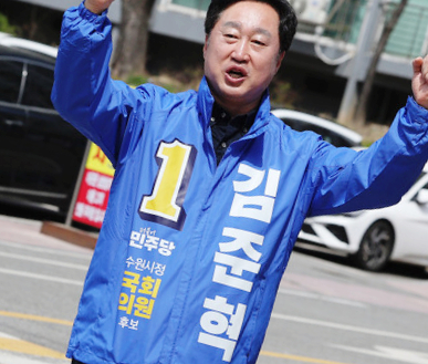 민주당 경기 수원정 <b>김준혁</b> 후보 막말 논란 중도층 이탈 가속화