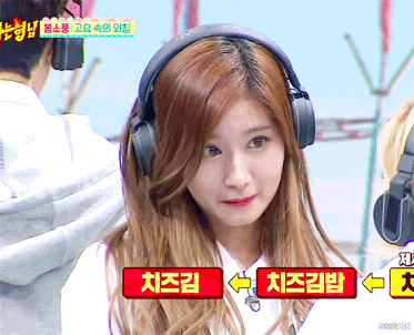 [Celebrity Saju] Discover TWICE Sana's Saju