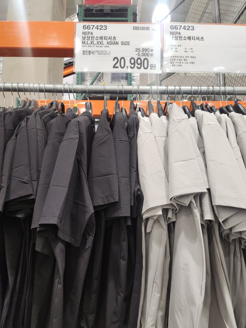 광명 코스트코 영업시간, 세일품목평일