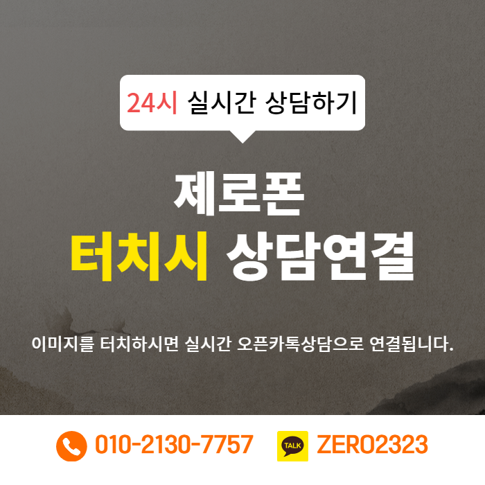  남양주박스폰매입 24시간 안전하게