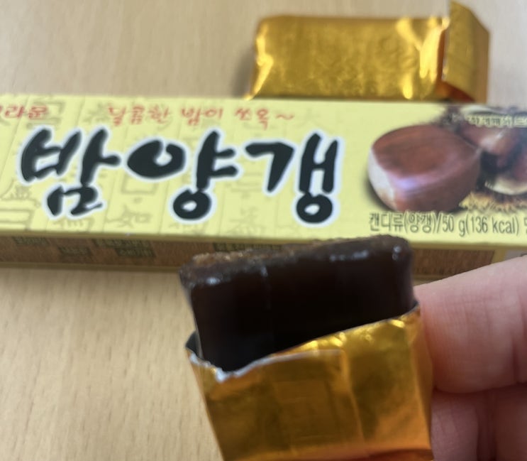  초등학생 사이에서 유행하는 밤양갱 노래와 크라운 밤양갱