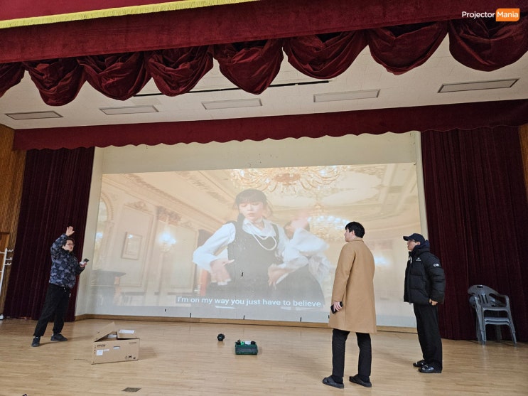  학교 대강당 대형 빔프로젝터 맵핑 설치 현장