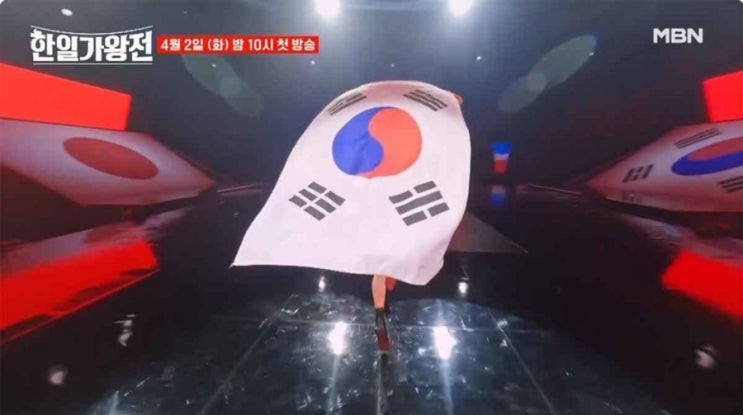 <b>한일가왕전</b> 투표하기…현역가왕·<b>트롯걸즈재팬</b> 톱7 순위는?