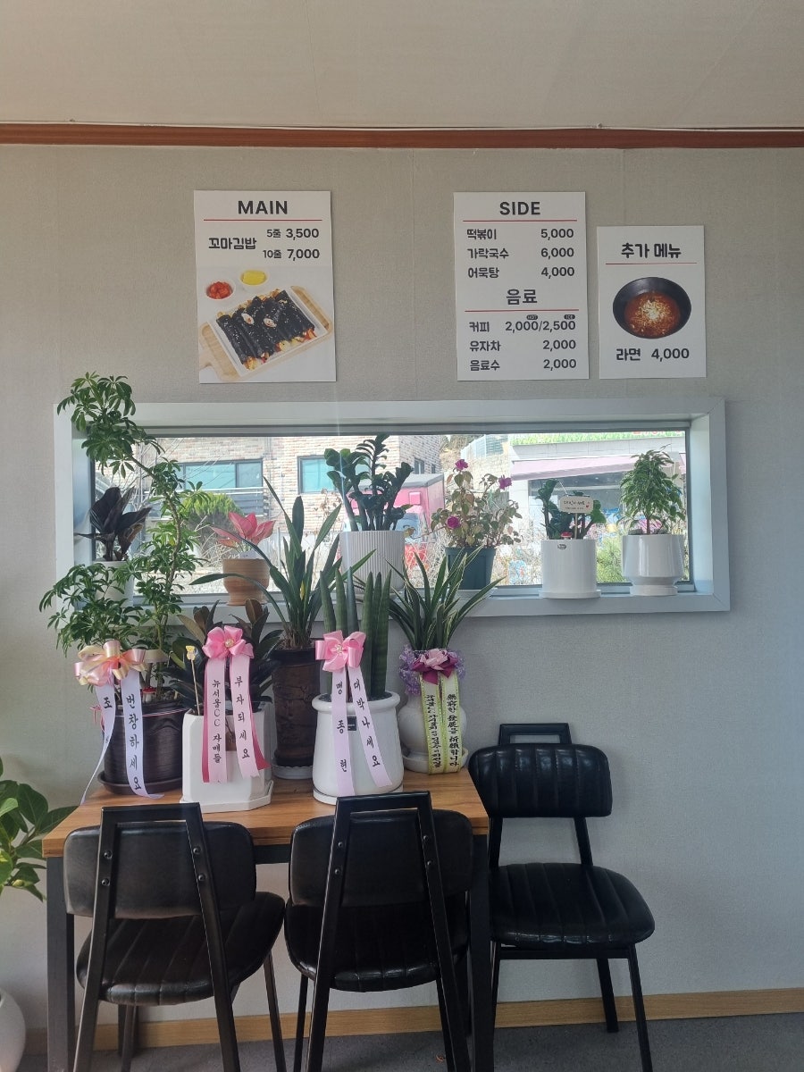 가지울 꼬마김밥 사진 4