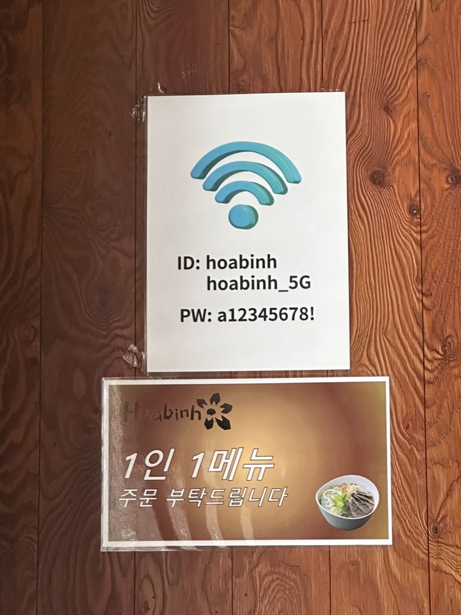 호아빈 시화점 사진 3