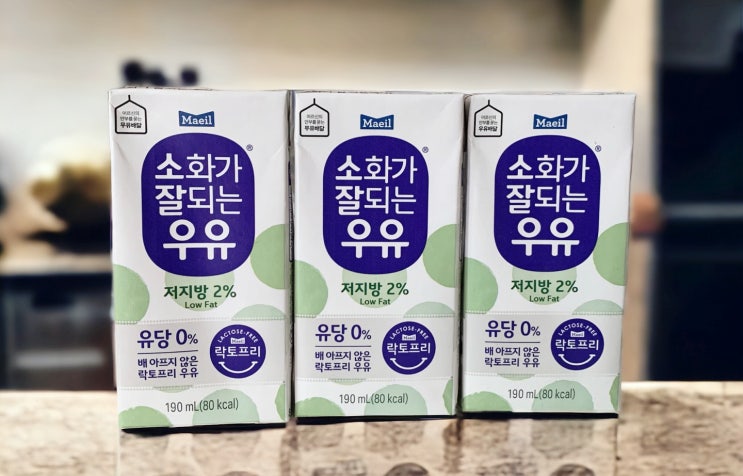  소화가잘되는우유로 바꾸고 배앓이 탈출한 후기