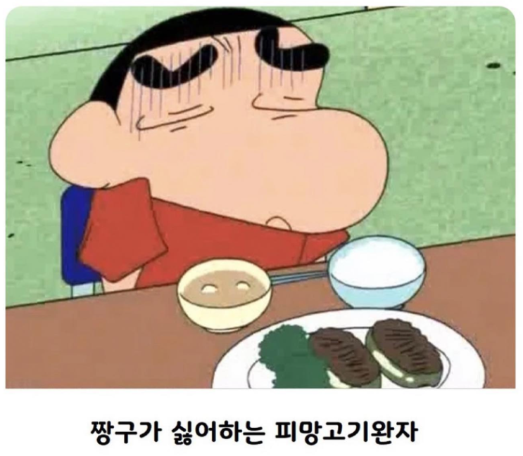  짱구에 나온 음식들을 만들어본 금손
