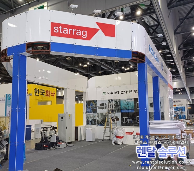  킨텍스 2024 SIMTOS 대한민국 최대 생산제조기술 전시회 LEDTV 43인치와 스탠드거치대, 의자, 테이블, 진열대등 행사비품임대 설치해드렸습니다.