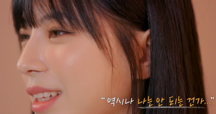  연애남매 용우 초아 일편단심 커플에서 최커까지 (+최신판)