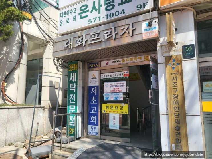  토클 국어능력인증시험 인강 없이 독학한 후기