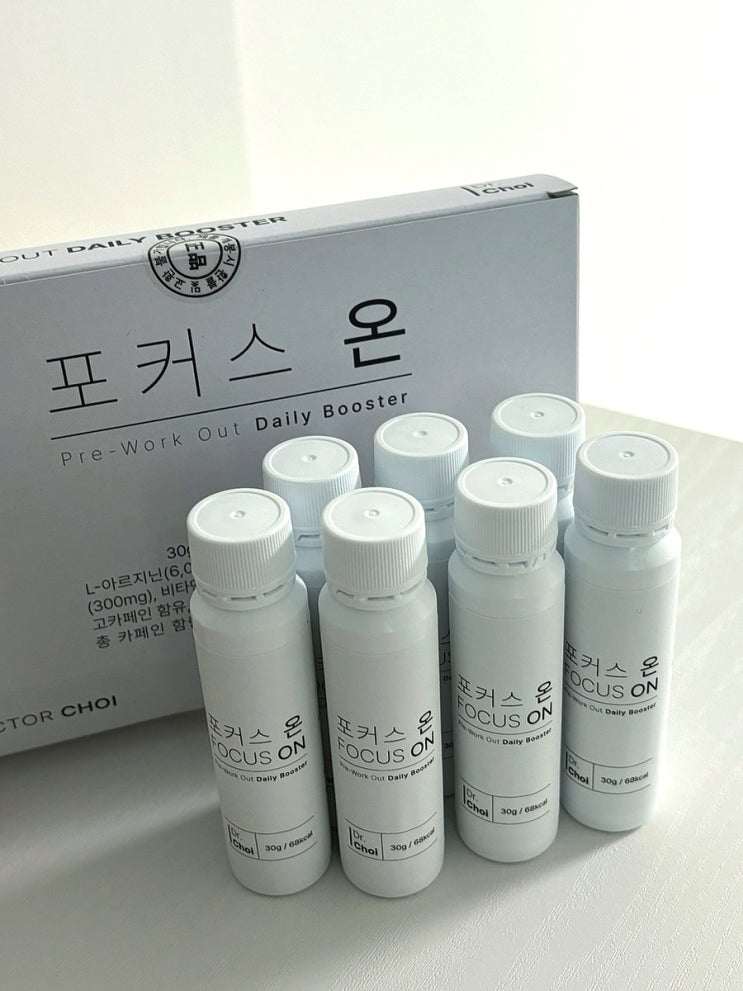  운동 전 부스터 닥터초이 포커스온 아르기닌으로 에너지 업
