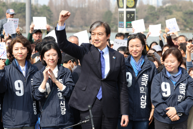 22대 총선, <b>조국</b>혁신당의 검찰개혁이 핵심이다!