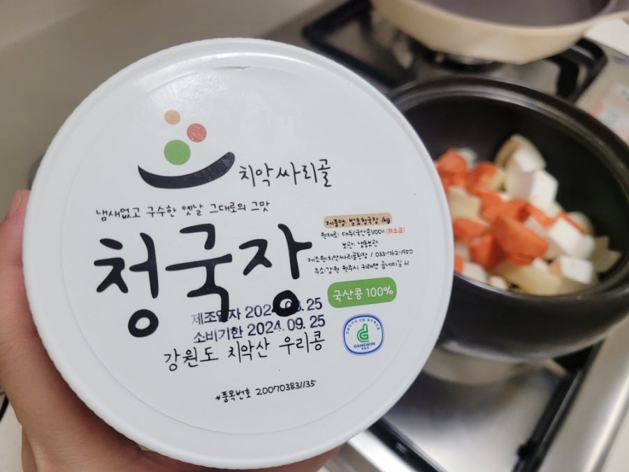 싸리골 사진 2