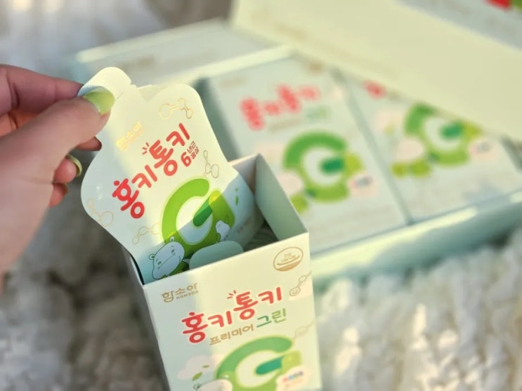  어린이영양제 함소아홍키통키 어린이집홍삼으로 선택했어요