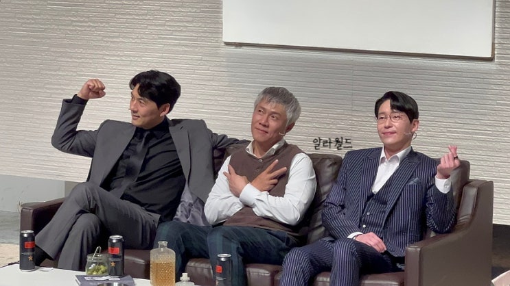 [연극] 아트(ART) _ <b>엄기준</b>, 이필모, 박호산 페어... 