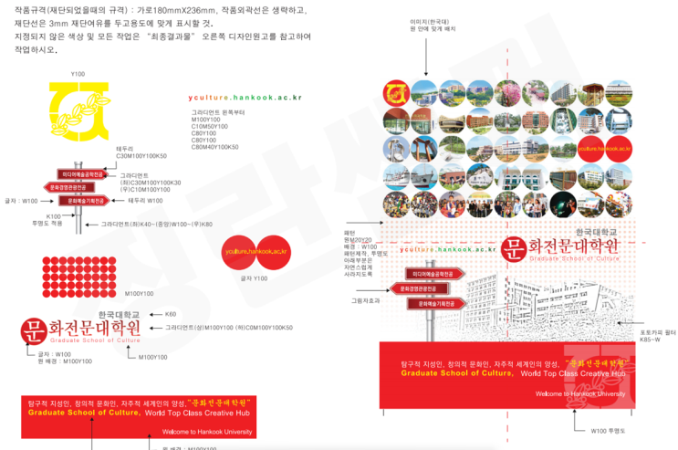 광주그래픽스학원 [ 100% 실기 대비반 예약제 운영 ]