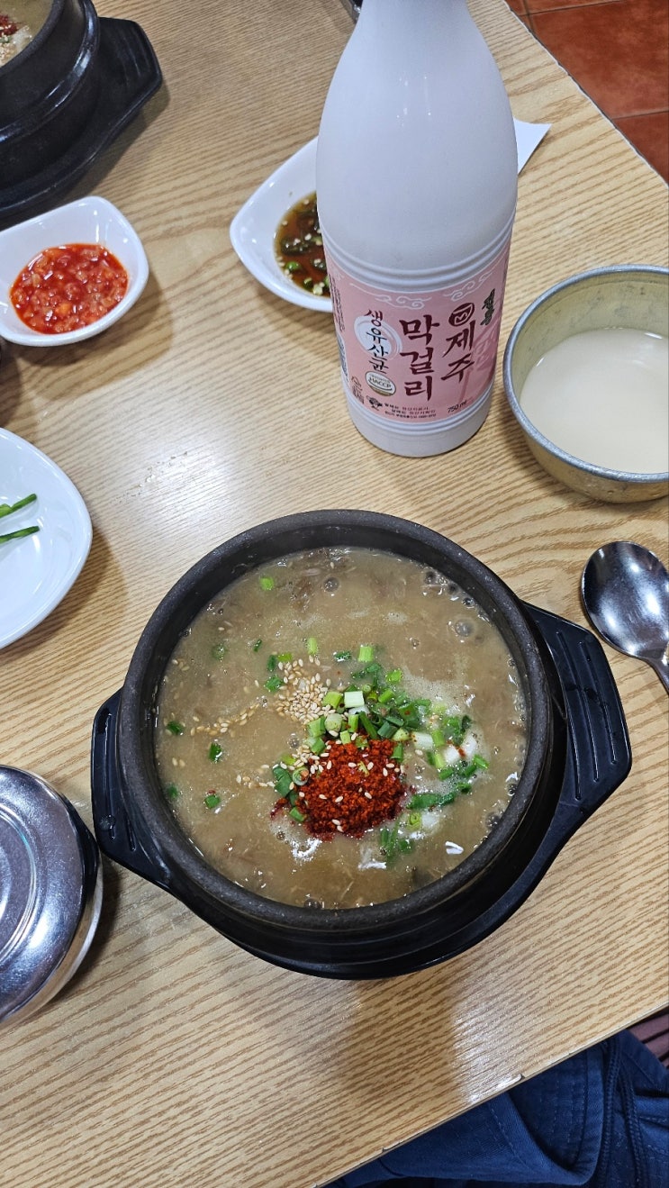  3월 제주도 여행 3일차 제주도 찐맛집 강추 고사리 육개장 맛집 우진 해장국
