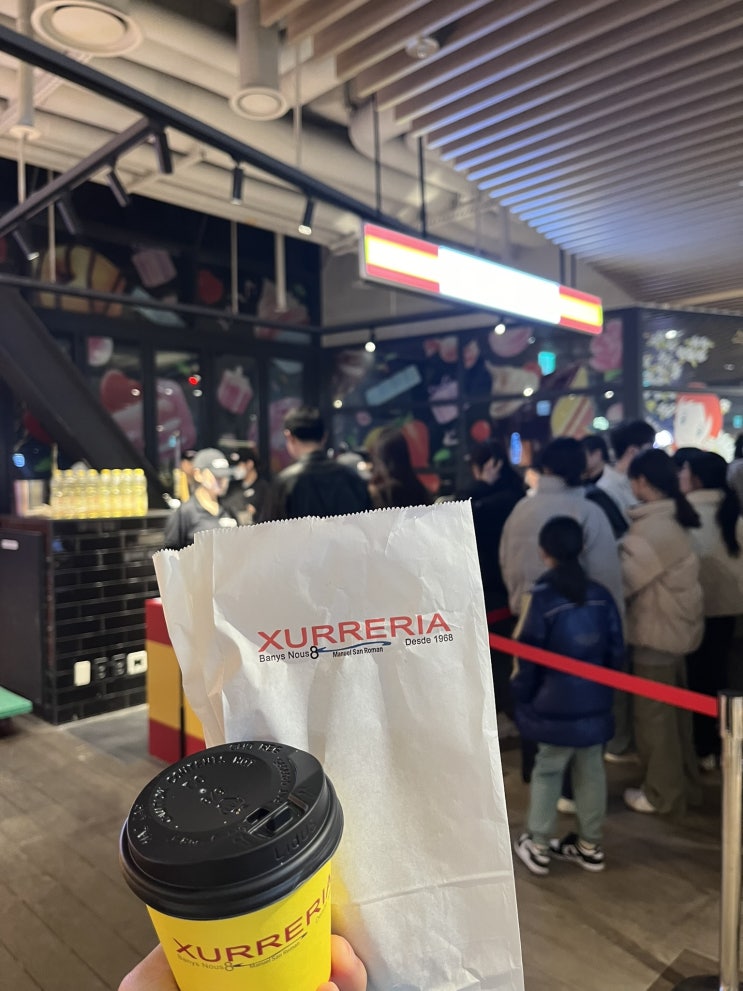  [일상] 용산 아이파크몰 츄레리아(XURRERIA) 팝업스토어 방문후기(feat. 스페인 츄레리아와 전격 비교)